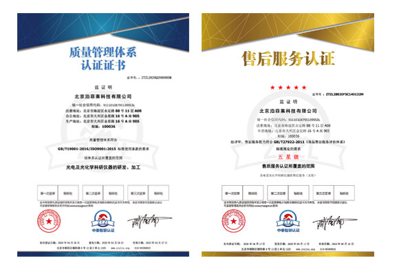 5fd4cf72d542c.jpg CE Certification.jpg