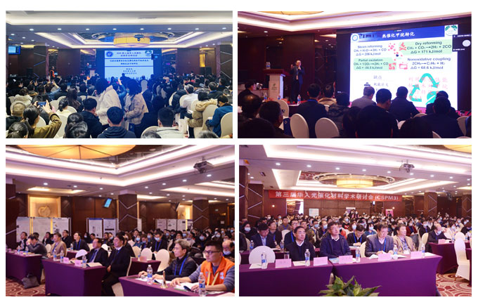 5fd4d27e646d6.jpg 会议改.jpg