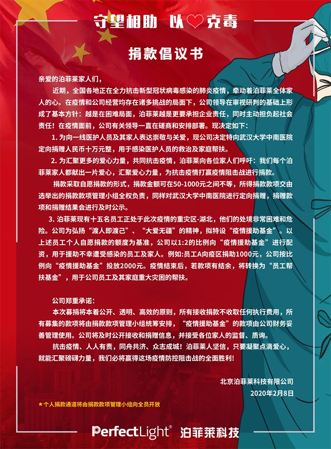 5fe2ad6b7e232.png 3.png