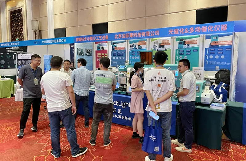 616f7cac44322.jpg 会议现场.jpg