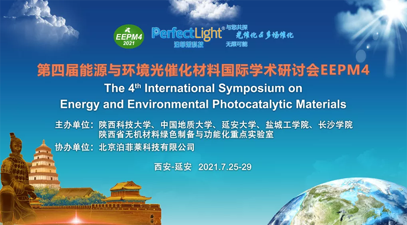 616f7d0854f3e.png 会议展板.png