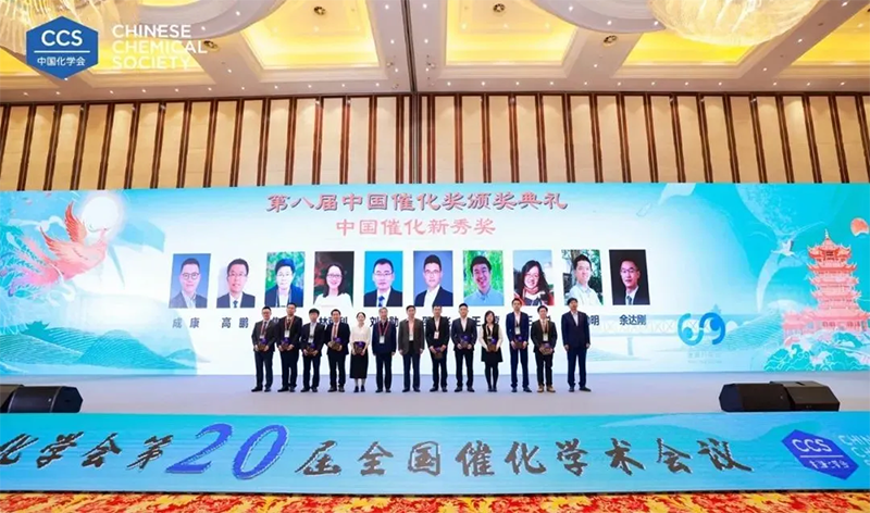 616faa6a92efa.png 中国化学会第十七届全国光化学学术讨论会2.png