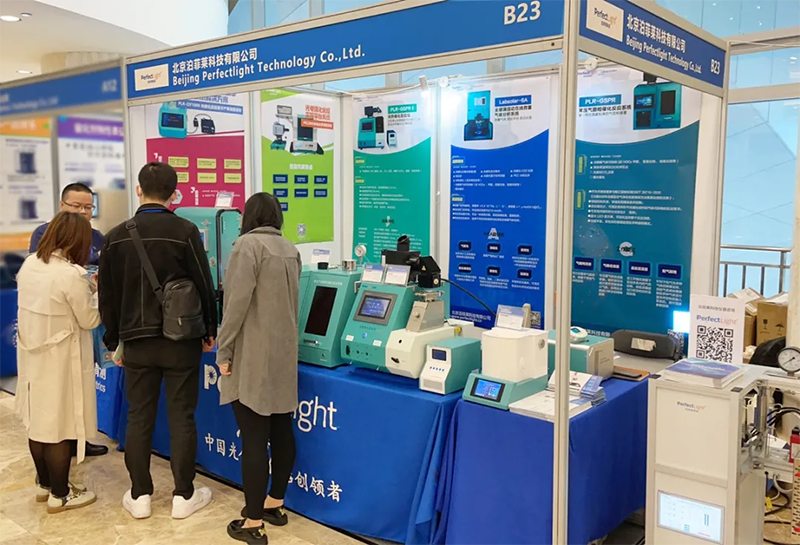 616faa779b1f7.png 中国化学会第十七届全国光化学学术讨论会3.png