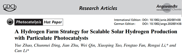 617f967f60bf9.png Academician Li Can Literature Copy.png