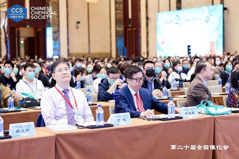 第二十届全国催化学术会议 第二十届全国催化学术会议.jpg