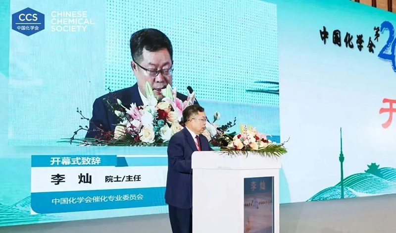 618b902c778d0.jpg 第二十届全国催化学术会议李灿院士致辞.jpg