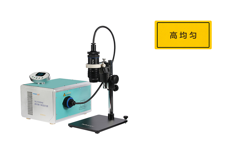 PLS-FX300HU 高均匀性一体式氙灯光源 PLS-FX300HU 高均匀性一体式氙灯光源2.jpg