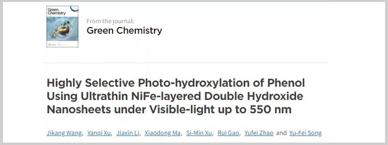 6209f70d54170.png PLS-SXE300D Light Source cited by Zhao Yufei's research group at Beijing University of Chemical Technology.png