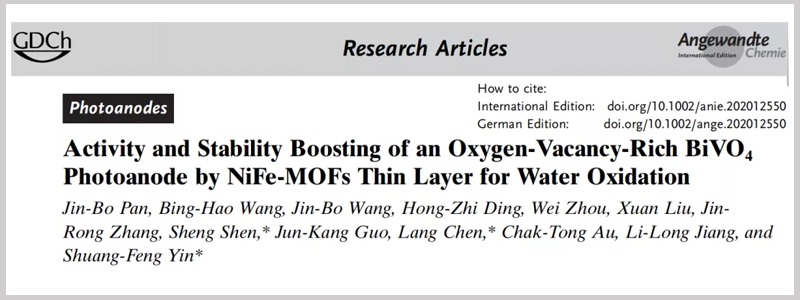 6209f71ad4b3f.png PLS-SXE300D Light Source cited by Yin Shuangfeng's research group at Hunan University.png