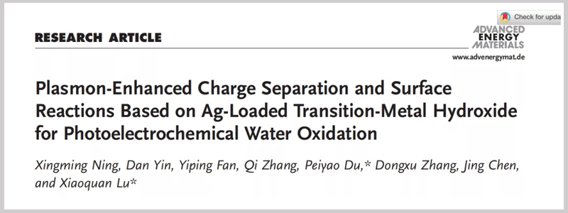 6209f763b606d.png PLS-SXE300D Light Source cited by Lu Xiaoquan's team.png