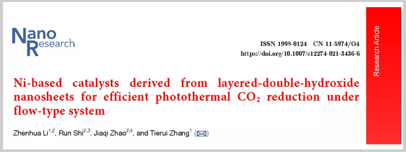 6209ff57b1fe5.png PLS-SXE300D Light Source cited by Zhang Tierui's team at the Institute of Chemistry, Chinese Academy of Sciences (1).png
