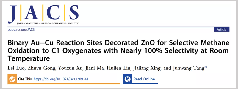 620cc518d5b7a.png PLS SXE300DUV Xenon Lamp Light Source Quoted by Academician Tang Junwang's Team at the European Academy of Sciences