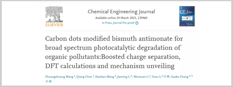 620cc52ead9ec.png PLS SXE300D Xenon Lamp Light Source Quoted by Zhang Gaoke's Team at Wuhan University of Technology
