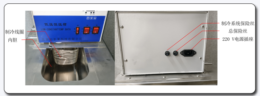 621329c88535d.png Low-Temperature Constant Temperature Bath Inner Liner and Back View.png