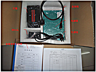 624e880953b5e.jpg Microsolar 300 Xenon Lamp Light Source, PLS-SXE 300D 300DUV Xenon Lamp Light Source Packing Illustration.jpg