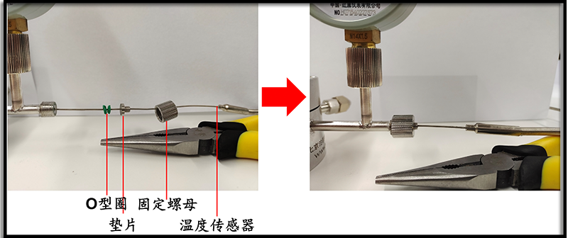 PLR-GPTR50 Gas-Solid Phase Photothermal Reactor Temperature Sensor Installation.png PLR-GPTR50 Gas-Solid Phase Photothermal Reactor Temperature Sensor Installation.png