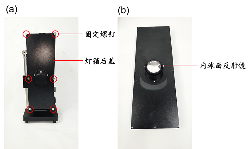 Figure 3. CHF-XM Series Light Sources Bulb Installation Diagram (Part 1).jpg Figure 3. CHF-XM Series Light Sources Bulb Installation Diagram (Part 1).jpg
