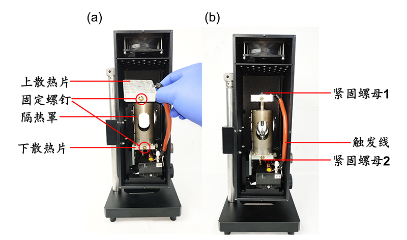 Figure 5. CHF-XM Series Light Sources Bulb Installation Diagram (Part 3).jpg Figure 5. CHF-XM Series Light Sources Bulb Installation Diagram (Part 3).jpg