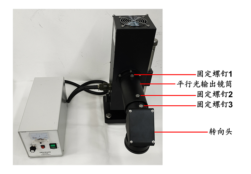 Figure 7. CHF-XM Series Light Sources Bulb Installation Diagram (Part 5).jpg Figure 7. CHF-XM Series Light Sources Bulb Installation Diagram (Part 5).jpg