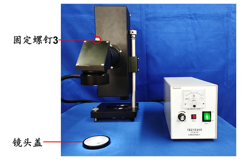Figure 9. CHF-XM Series Light Sources Adjusting Parallel Light Diagram (Part 1).jpg Figure 9. CHF-XM Series Light Sources Adjusting Parallel Light Diagram (Part 1).jpg