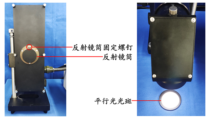 Figure 11. CHF-XM Series Light Sources Adjusting Parallel Light Diagram (Part 3).jpg Figure 11. CHF-XM Series Light Sources Adjusting Parallel Light Diagram (Part 3).jpg