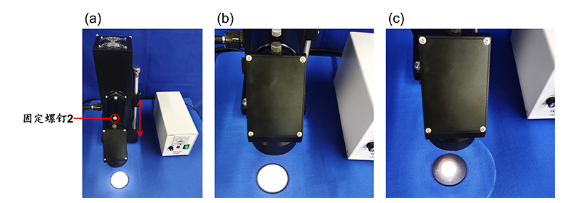 Figure 12. CHF-XM Series Light Sources Adjusting Parallel Light Diagram (Part 4).jpg Figure 12. CHF-XM Series Light Sources Adjusting Parallel Light Diagram (Part 4).jpg
