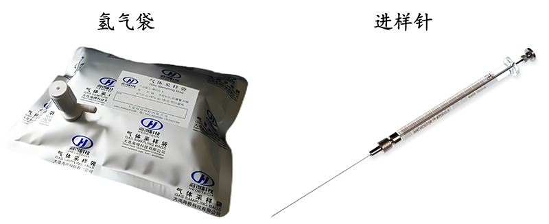 Figure 7. Hydrogen gas bag and sample needle.jpg Figure 7. Hydrogen gas bag and sample needle.jpg