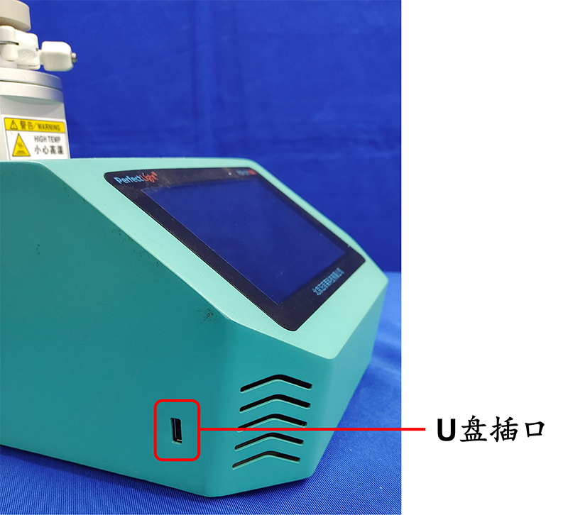 Figure 10. Side panel of PLR-QY1000 photocatalytic reaction quantum yield measurement system.jpg Figure 10. Side panel of PLR-QY1000 photocatalytic reaction quantum yield measurement system.jpg