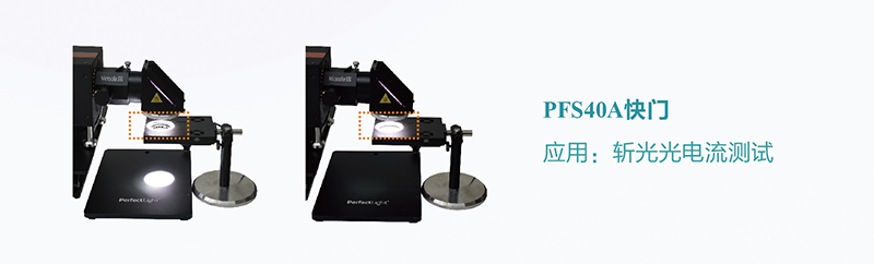 PFS40A Shutter.jpg PFS40A Shutter.jpg