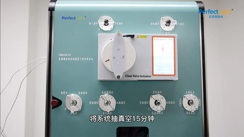Labsolar-6A Hydrogen Standard Curve Preparation Method.png