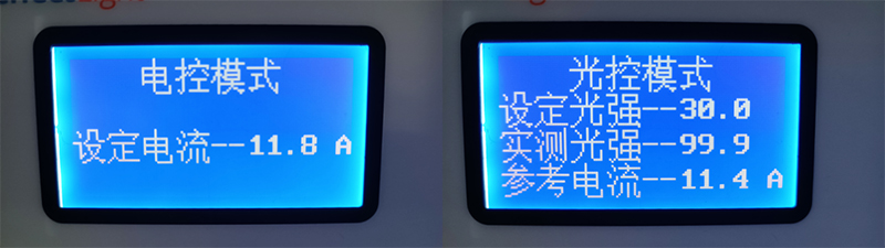 Microsolar 300 Xenon Lamp Light Source Electrical Control Mode (Left) and Optical Control Mode (Right) Screen Display 1.jpg Microsolar 300 Xenon Lamp Light Source Electrical Control Mode (Left) and Optical Control Mode (Right) Screen Display 1.jpg