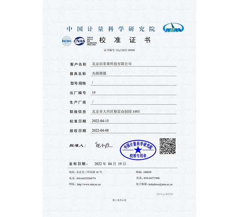 PLD MOPM-Ⅰ Multifunctional Optical Power Meter.jpg PLD MOPM-Ⅰ Multifunctional Optical Power Meter.jpg