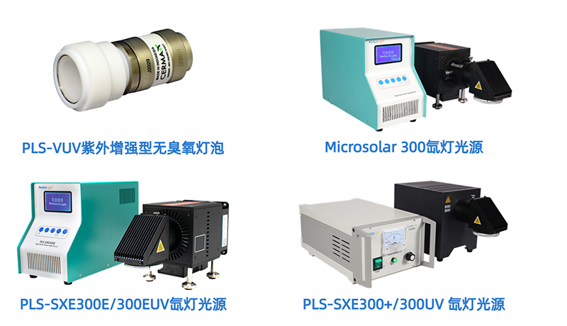 PLS-VUV Ultraviolet Enhanced Ozone-Free Lamp Bulb.jpg Compatible with Xenon Lamp Sources.jpg